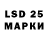 Лсд 25 экстази кислота SCRIP4CH