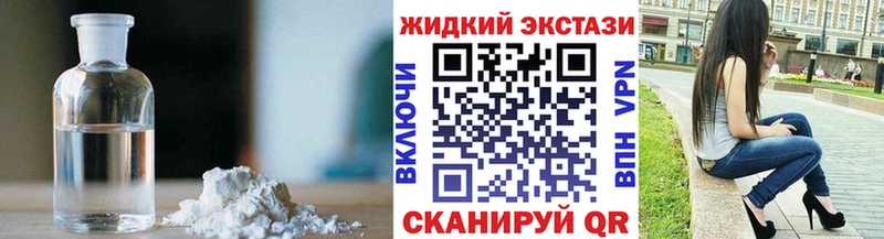 Бутират бутик  Мирный 