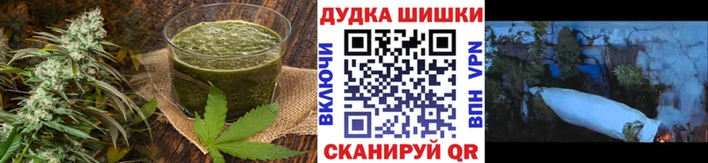 купить  сайты  Мирный  Canna-Cookies конопля 