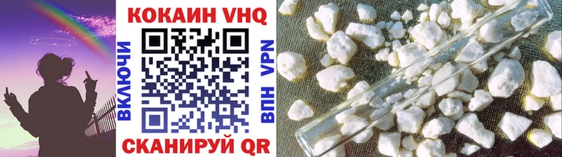 Кокаин 99% Мирный