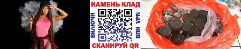 ГАШИШ индика сатива  Мирный 