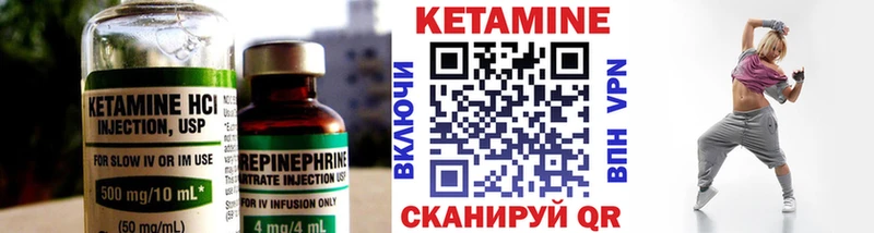 купить наркотик  blacksprut вход  Кетамин ketamine  Мирный 