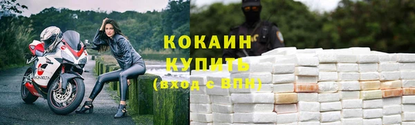 молекула духа Абдулино