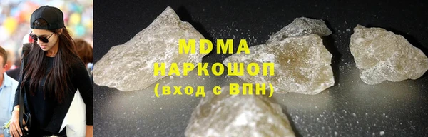 гашик Абинск