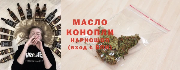 мефедрон Абаза