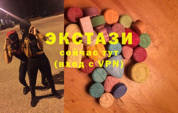 мефедрон Абаза