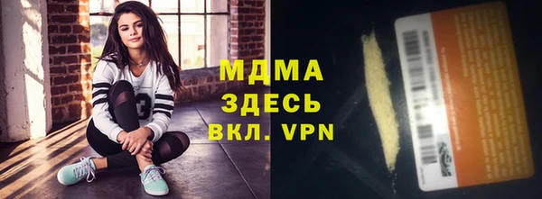 гашик Абинск