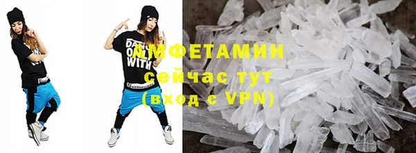 метамфетамин Весьегонск