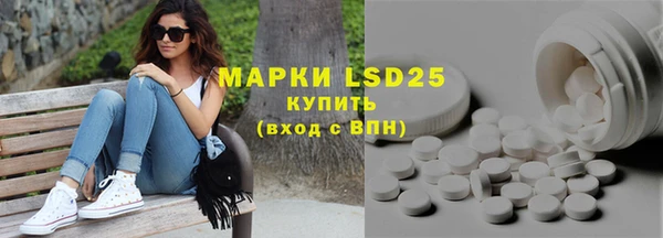 мефедрон Абаза