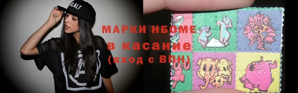 гашик Абинск