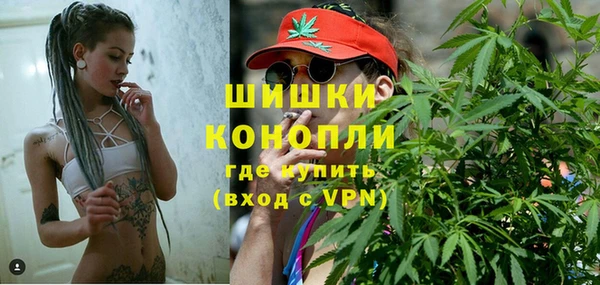 молекула духа Абдулино