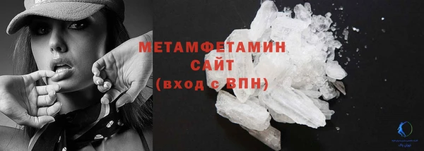 мефедрон Абаза