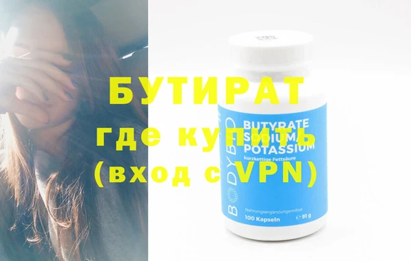 трава Ветлуга