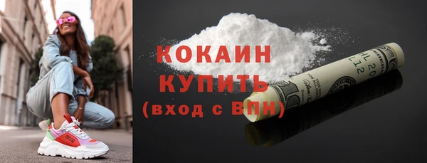 мефедрон Абаза