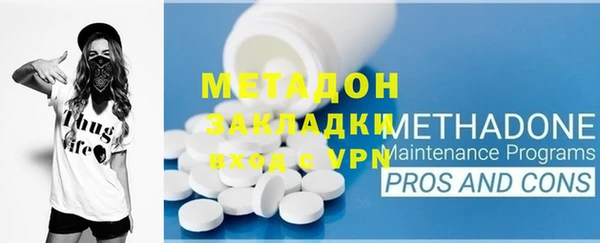 гашик Абинск