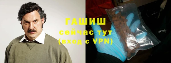 молекула духа Абдулино