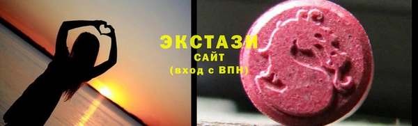 молекула духа Абдулино