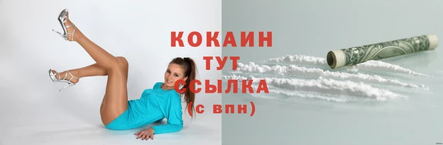 молекула духа Абдулино