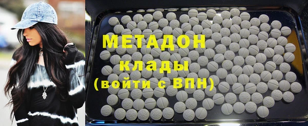молекула духа Абдулино