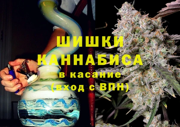 молекула духа Абдулино
