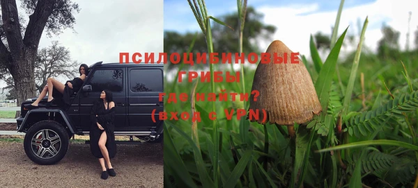 мефедрон Абаза