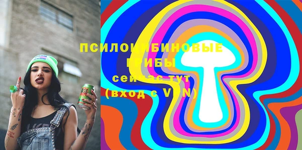 трава Алексеевка