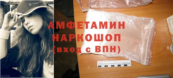 гашик Абинск
