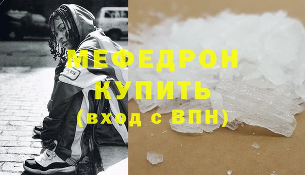 молекула духа Абдулино