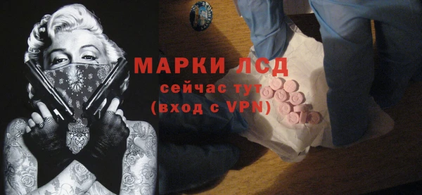 гашик Абинск