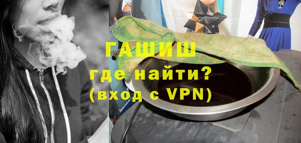 гашик Абинск