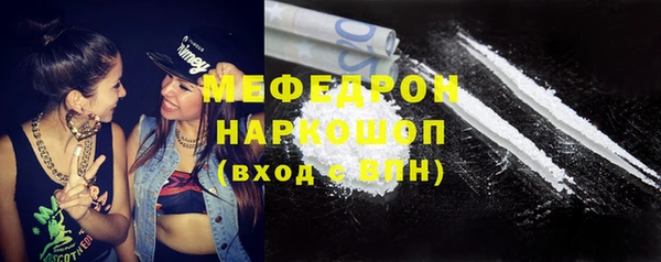 мефедрон Абаза