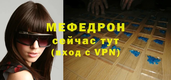 молекула духа Абдулино