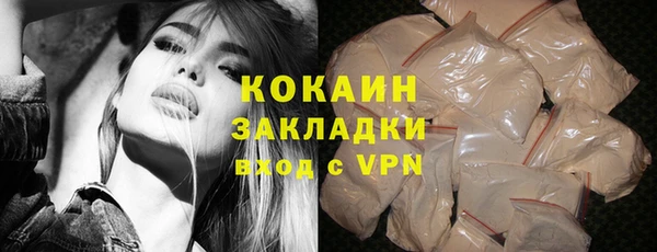 мефедрон Абаза