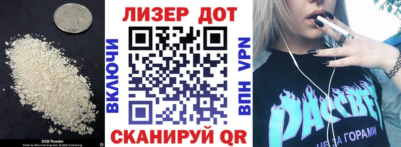 Лсд 25 экстази кислота  Мирный 