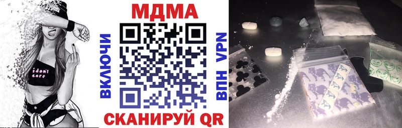 MDMA crystal  мориарти состав  Мирный 