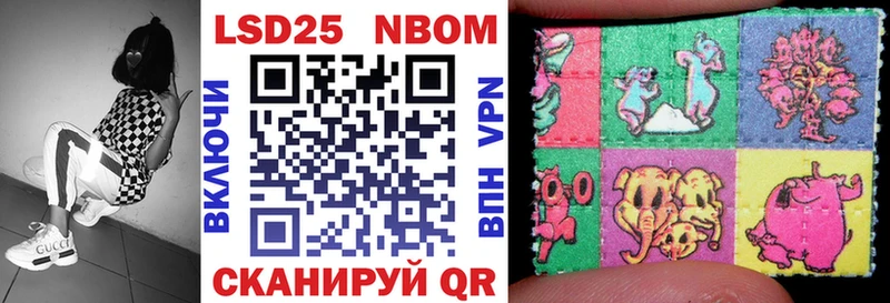 Марки N-bome 1,5мг  что такое наркотик  Мирный 